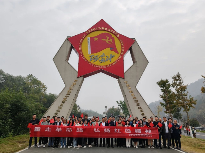 重走革命路 弘揚(yáng)紅色精神 I 雙創(chuàng)公司開(kāi)展何家沖紅色教育主題黨日活動(dòng)